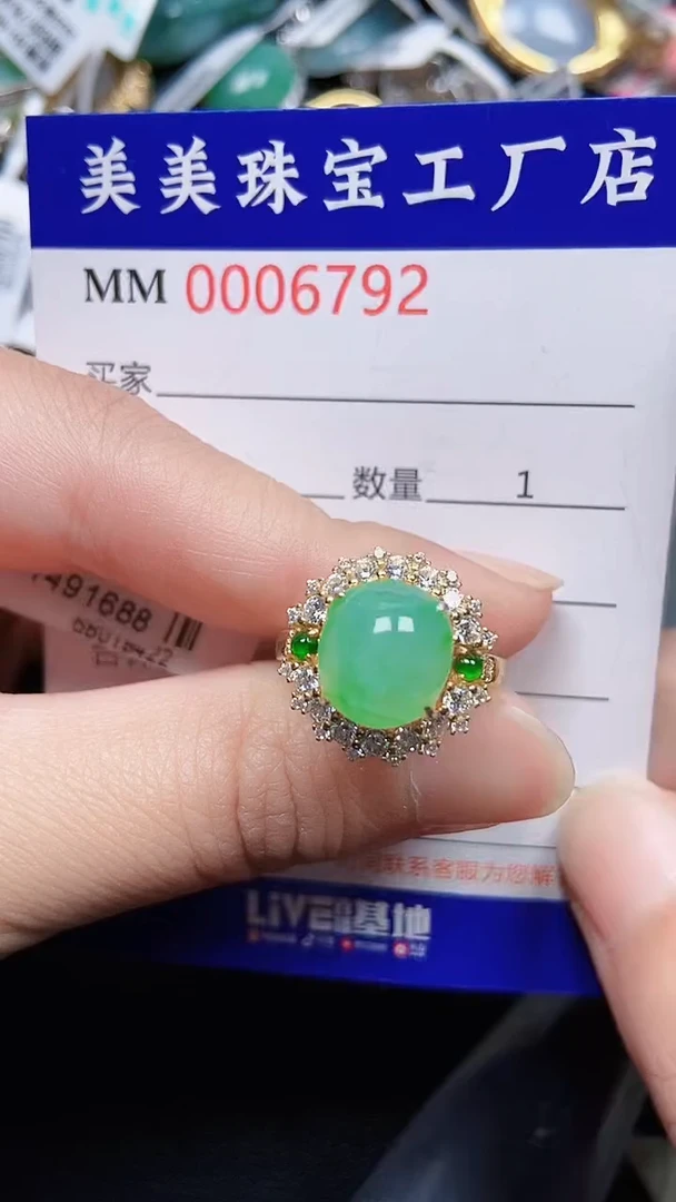 颈饰银S925镶嵌翡翠6792