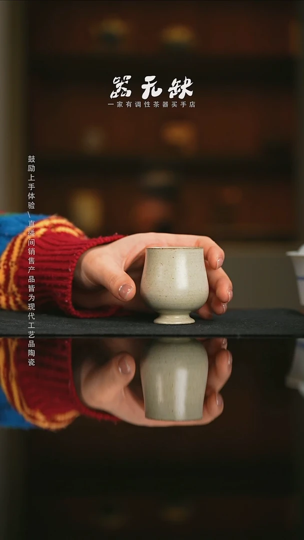 精品茶器【本店无运费险】