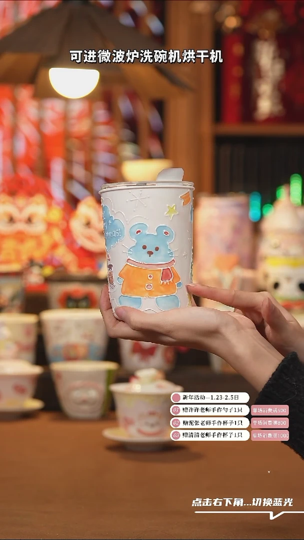 【闪购商品】杯子C045陶瓷手工杯子