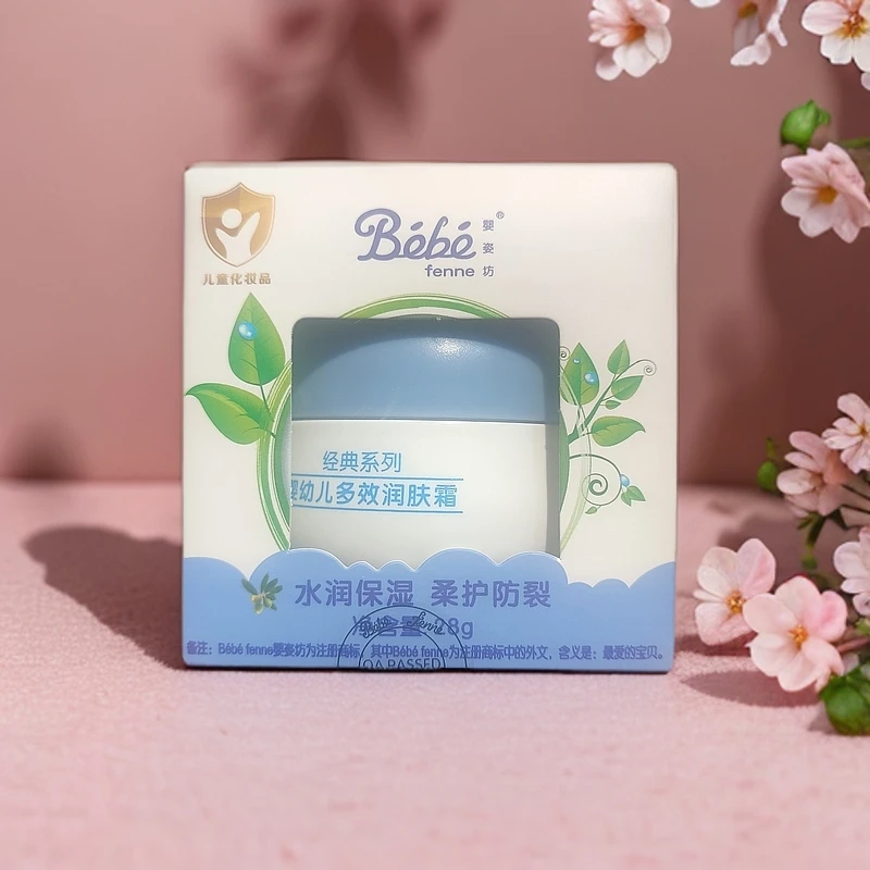 婴幼儿多效润肤霜 水润保湿 柔护防裂