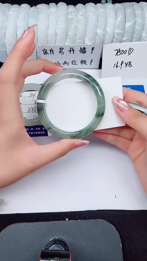 未镶嵌手镯石英质玉135-56/57