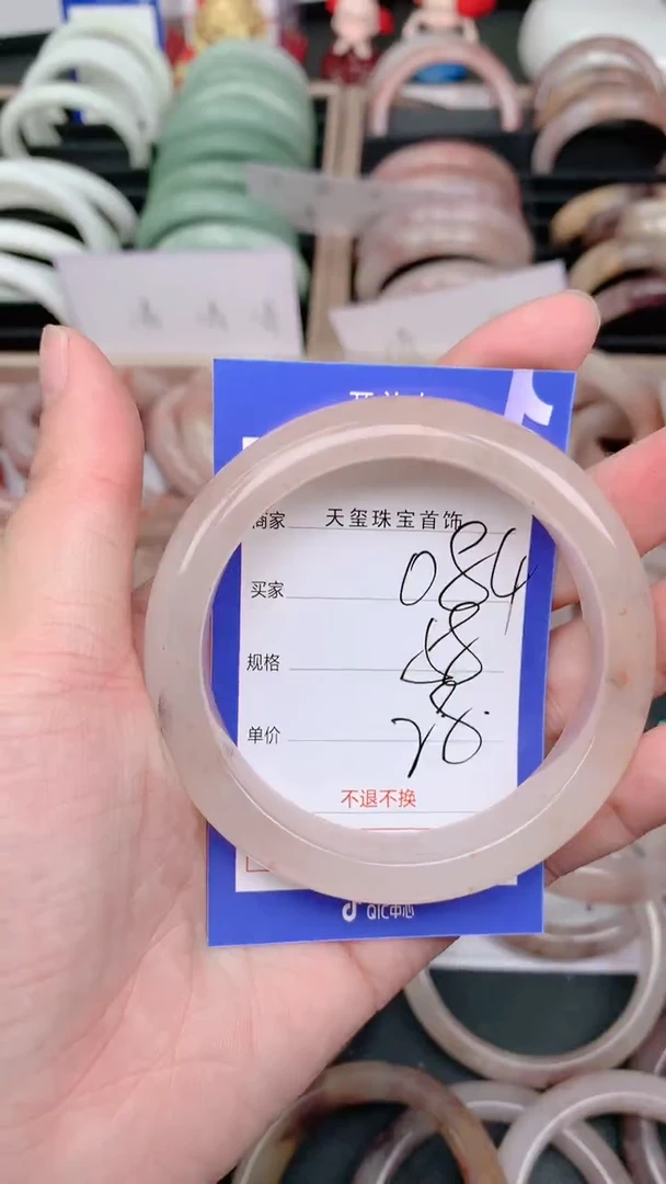 未镶嵌手镯石英质玉084