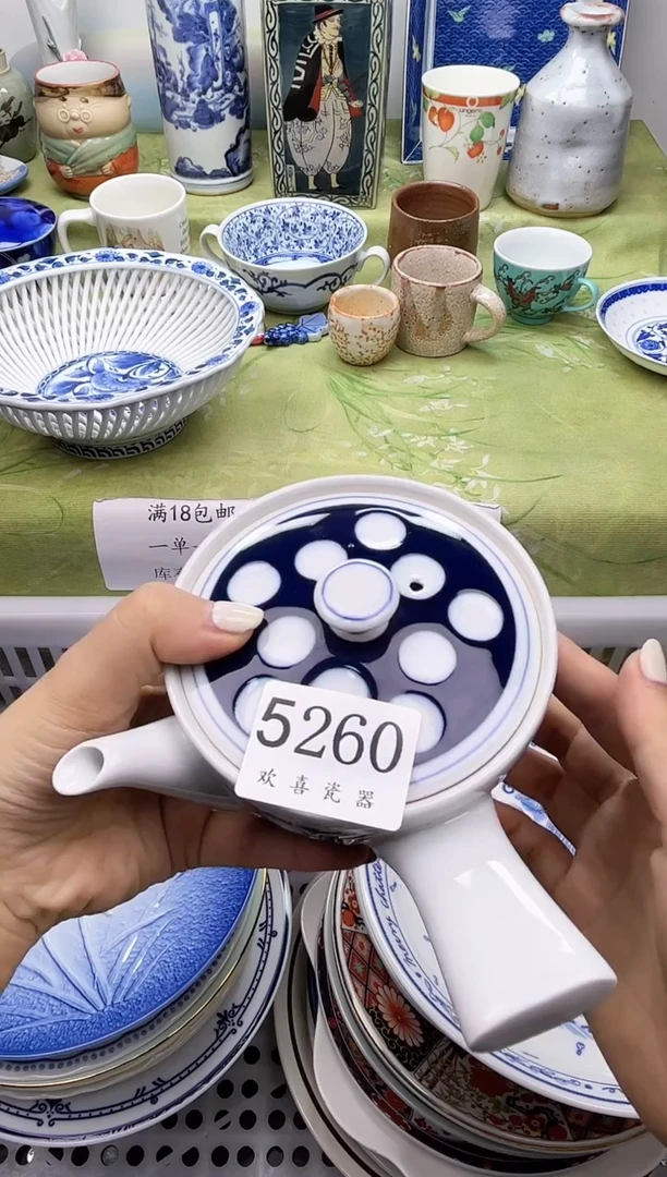 瓷片M**迹           5260