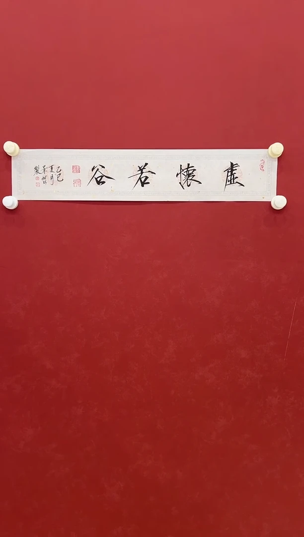 书法书法     4平尺   宣纸