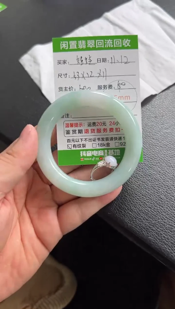 未镶嵌手镯翡翠斗**娃111111