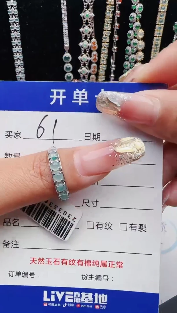 【闪购商品】翡翠戒指银S925镶嵌12123123132