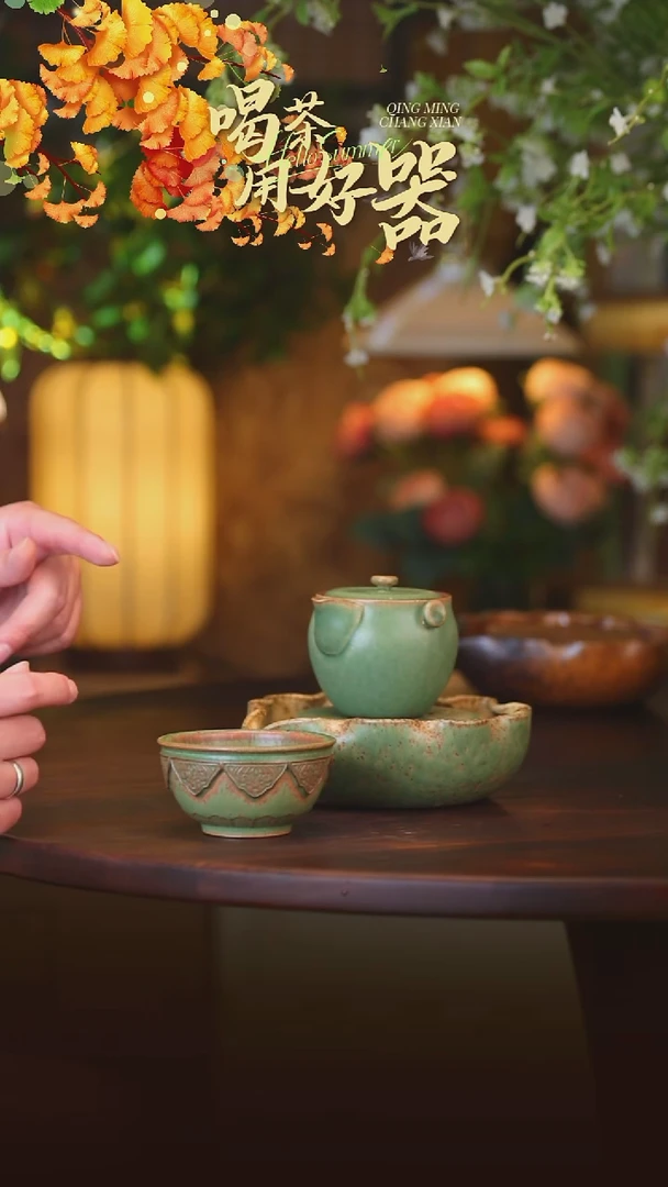 绿色无相宝瓶+绿色荷叶壶承+绿色文旦杯