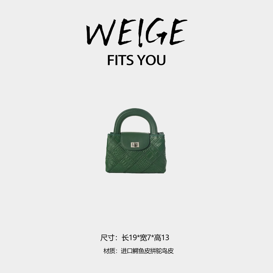 WEIGE【小香家凯莉包】进口鳄鱼皮拼鸵鸟皮斜挎包BV3431HZ-松柏绿