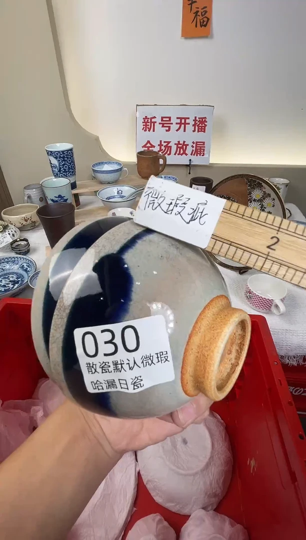 瓷片安****?谢谢亲亲的选购