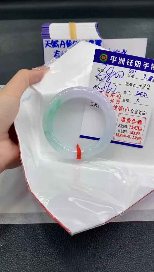 未镶嵌手镯翡翠A****?1