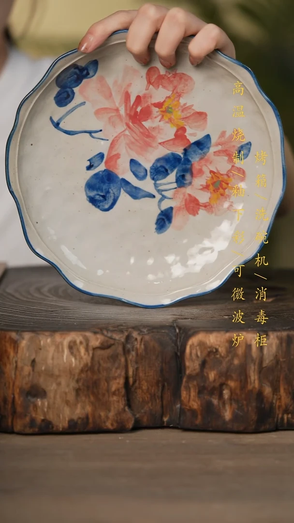 瓷片景德镇高温釉下彩可微波烤箱洗碗机
