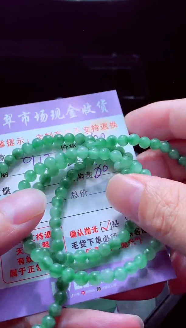 未镶嵌定制翡翠建*#翡翠毛货定制