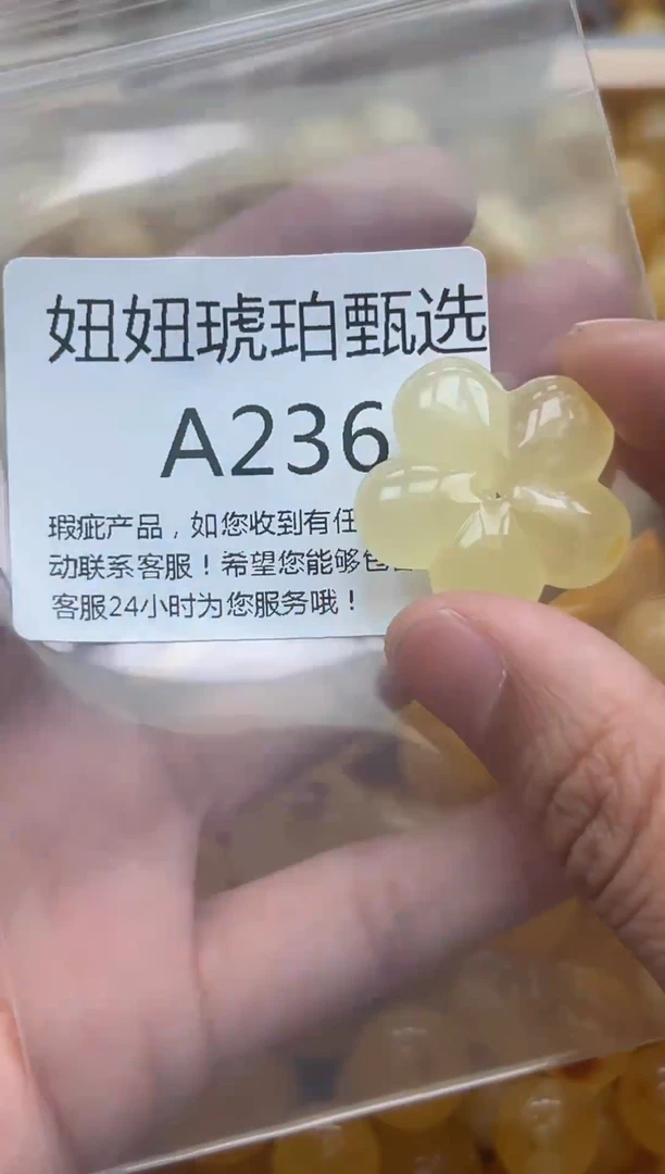 未镶嵌琥珀裸石蜜蜡珠子带瑕疵