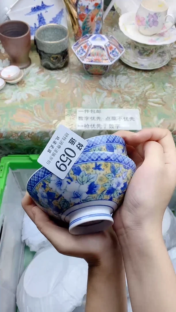 瓷片蔡*好运             A059