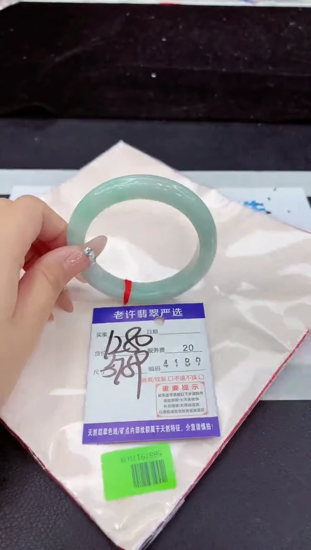 未镶嵌手镯翡翠11