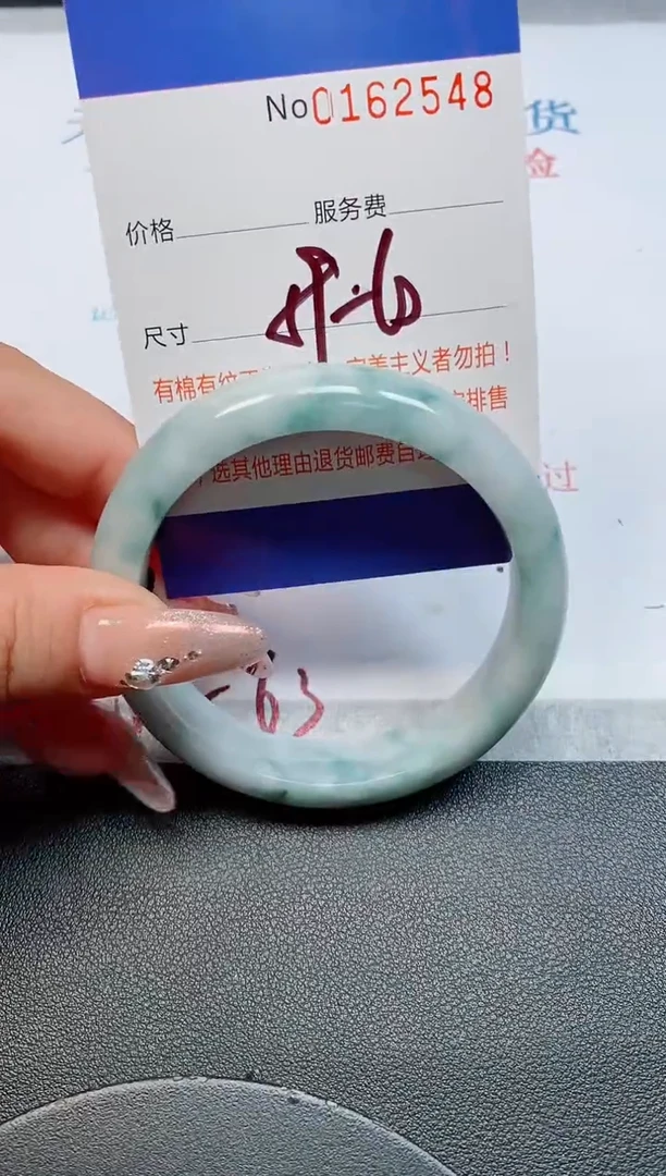 未镶嵌手镯翡翠天然缅甸翡翠162548