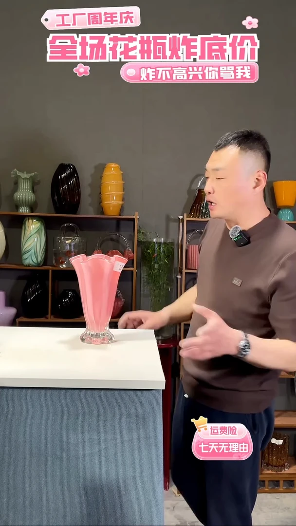 【闪购商品】玻璃249粉色高脚百财款23高