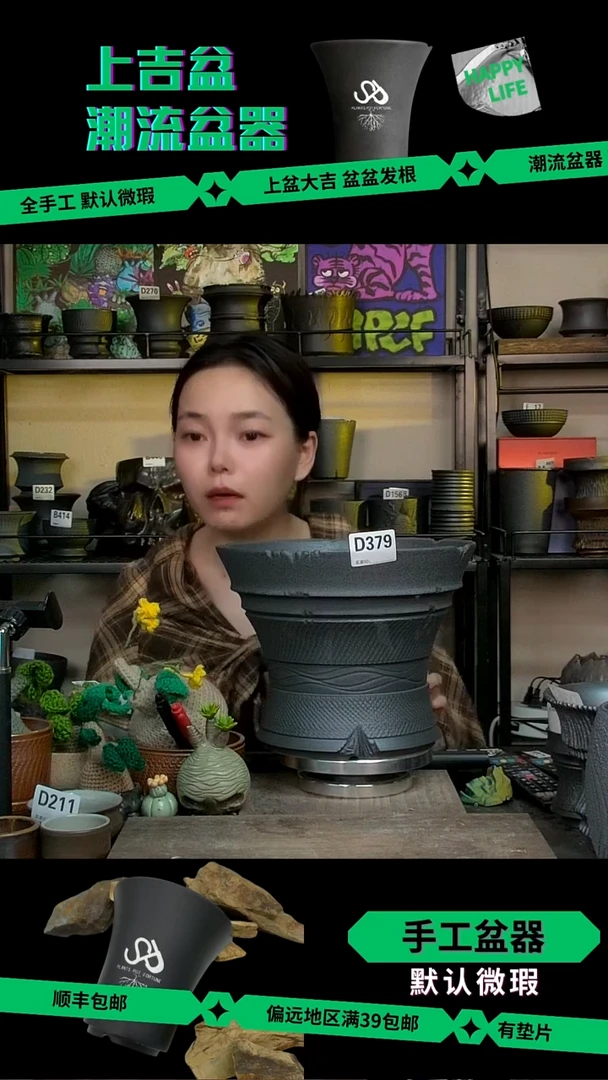 陶瓷379 内口24外高19.5