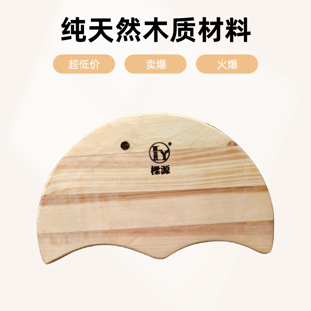 超保温加厚实木泡脚桶盖子，正宗泡脚桶家用