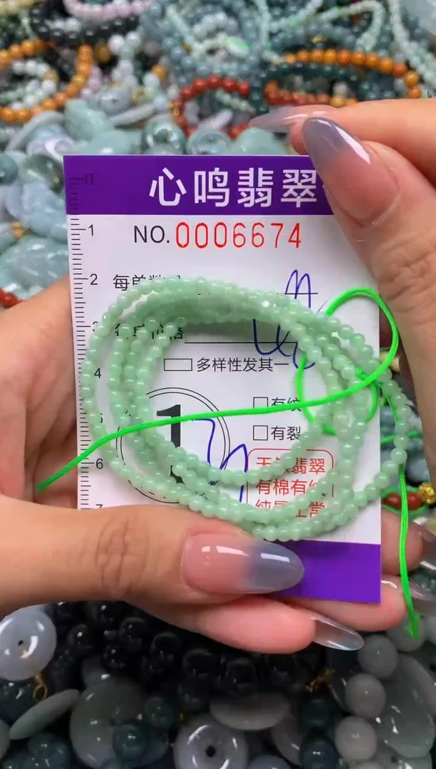 颈饰未镶嵌翡翠闪购006674