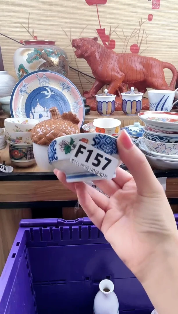 用****3==============f157