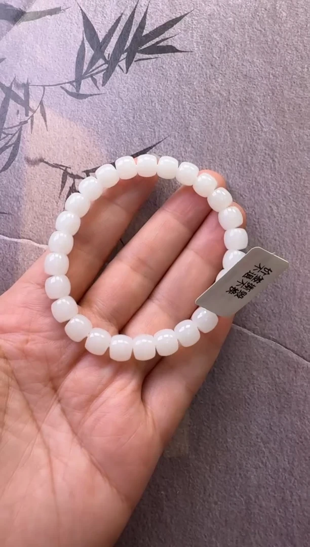 【闪购商品】和田玉手串未镶嵌手串