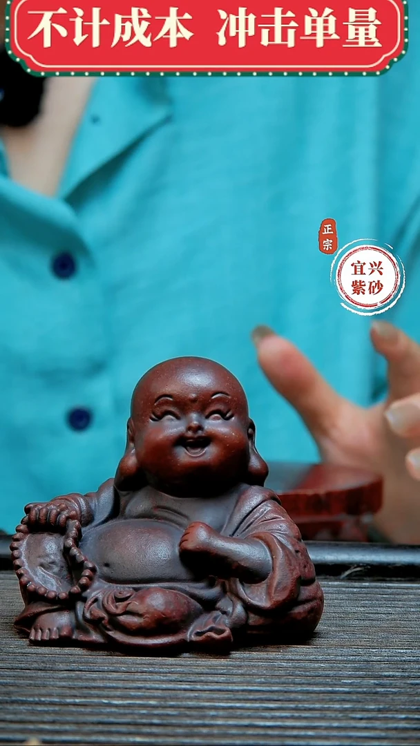 紫砂茶宠原矿紫砂茶宠摆件