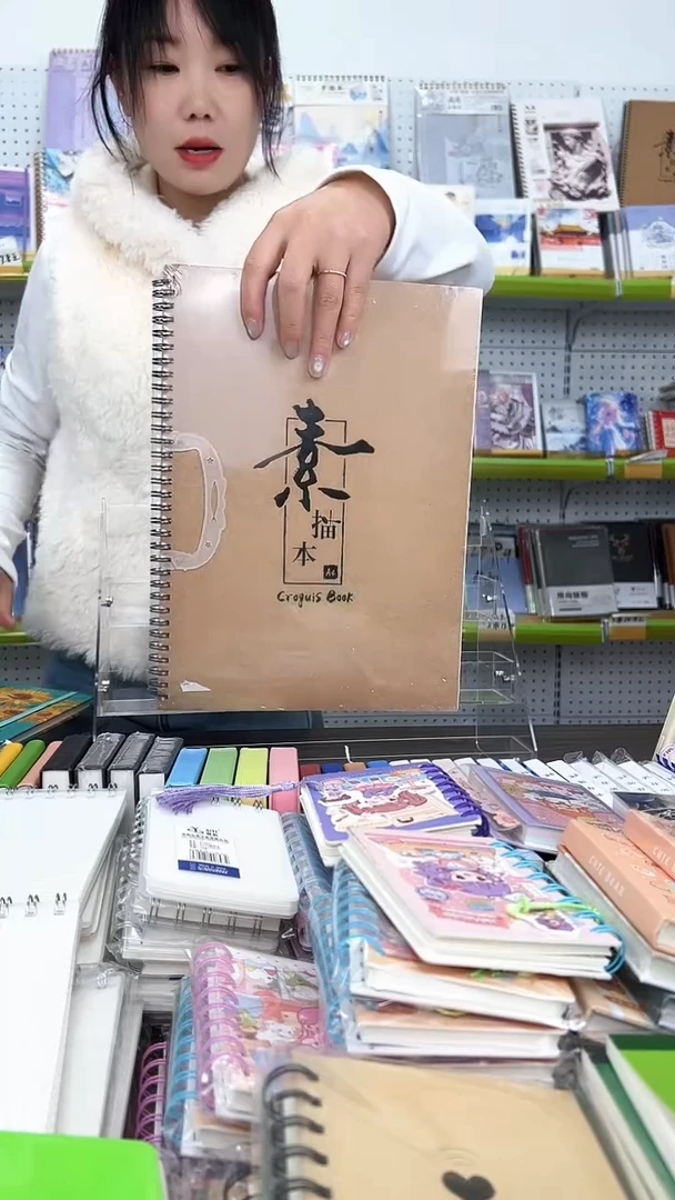 A4牛皮素描本50张-封面随机 2本