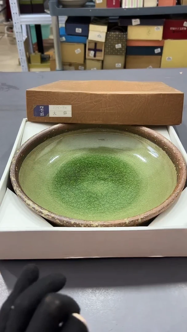 瓷片晚*吹满38包邮，编号：N480
