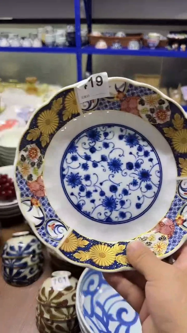 其他今晚有惊喜  22cm深盘