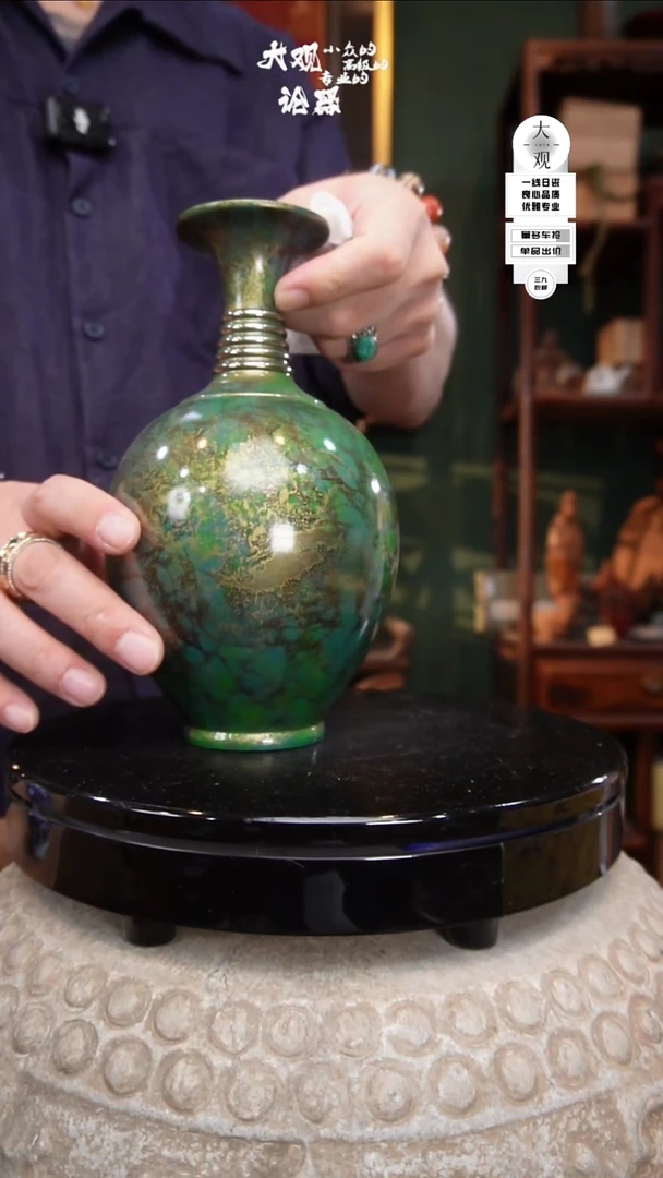 瓷片和****计大观论器花瓶