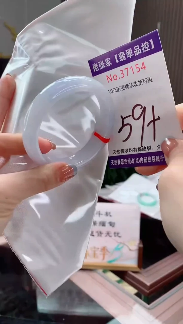 翡翠手镯未镶嵌天然缅甸A货翡翠
