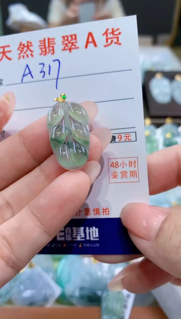 颈饰18K金镶嵌翡翠天然翡翠A货挂件