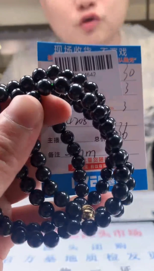 颈饰未镶嵌翡翠天然翡翠A货拍一发一