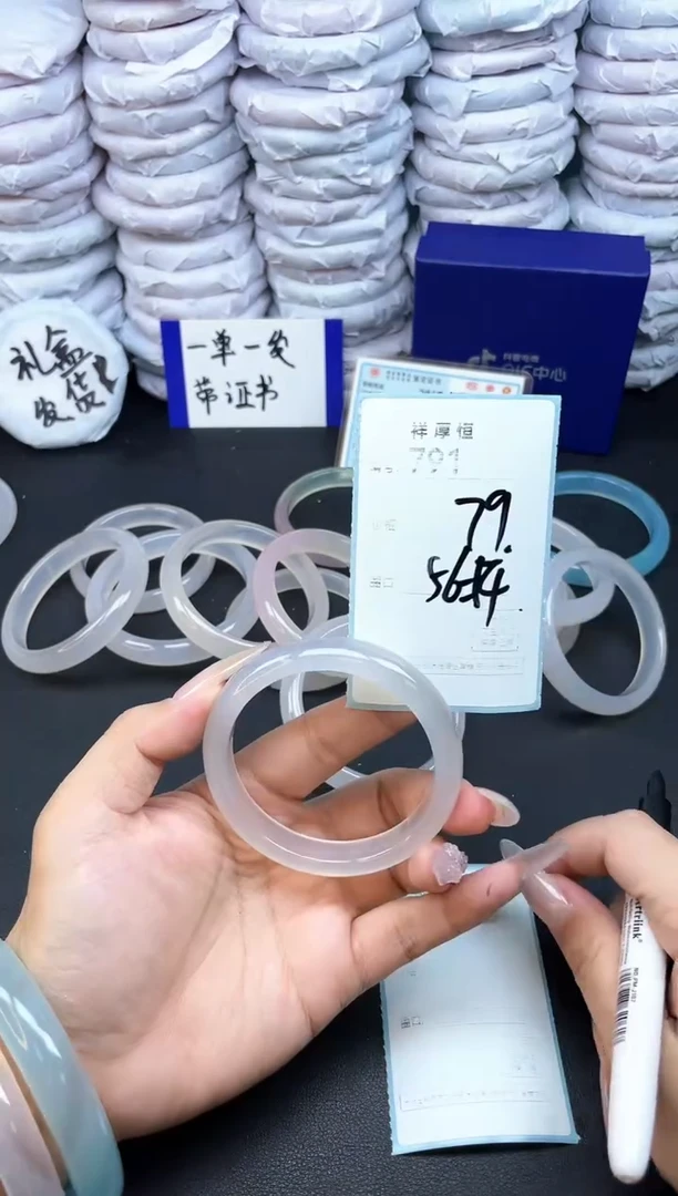 玛瑙/玉髓手镯未镶嵌791