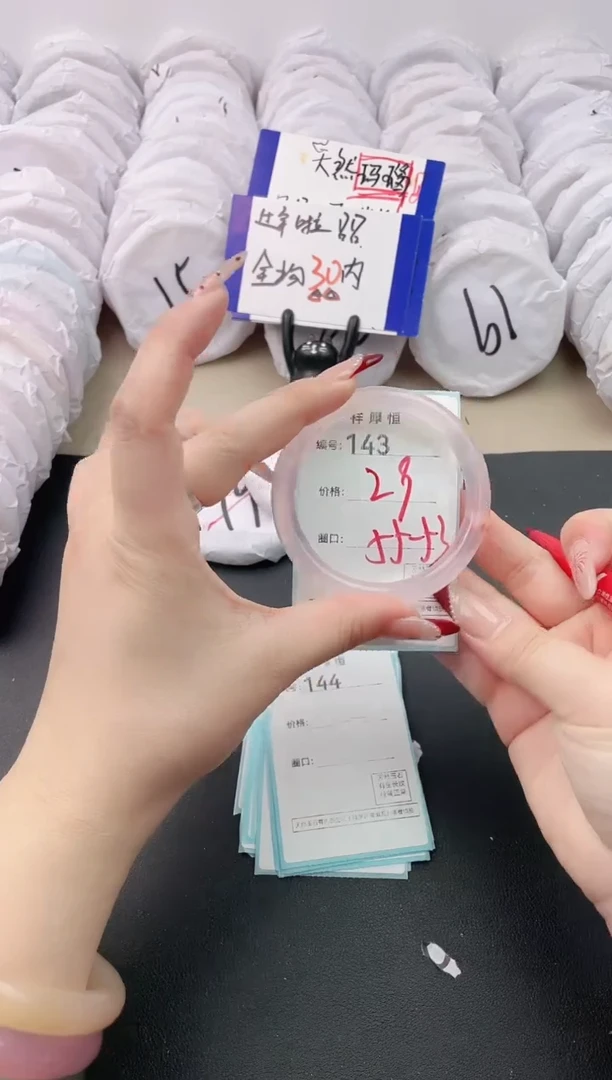 【闪购商品】玛瑙/玉髓手镯未镶嵌143