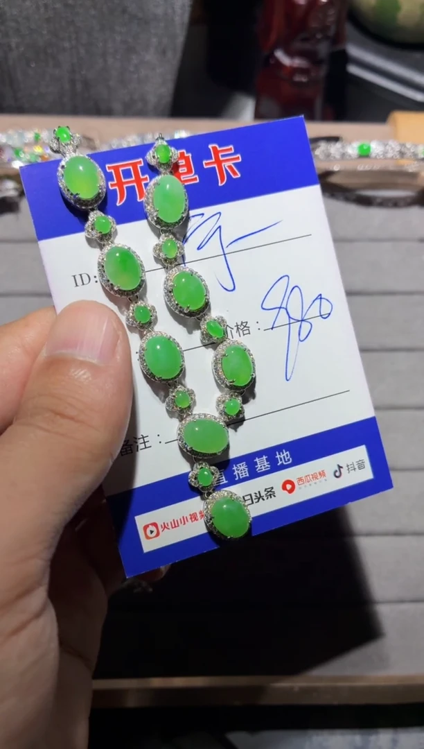 颈饰银S925镶嵌翡翠宁***～0433262110