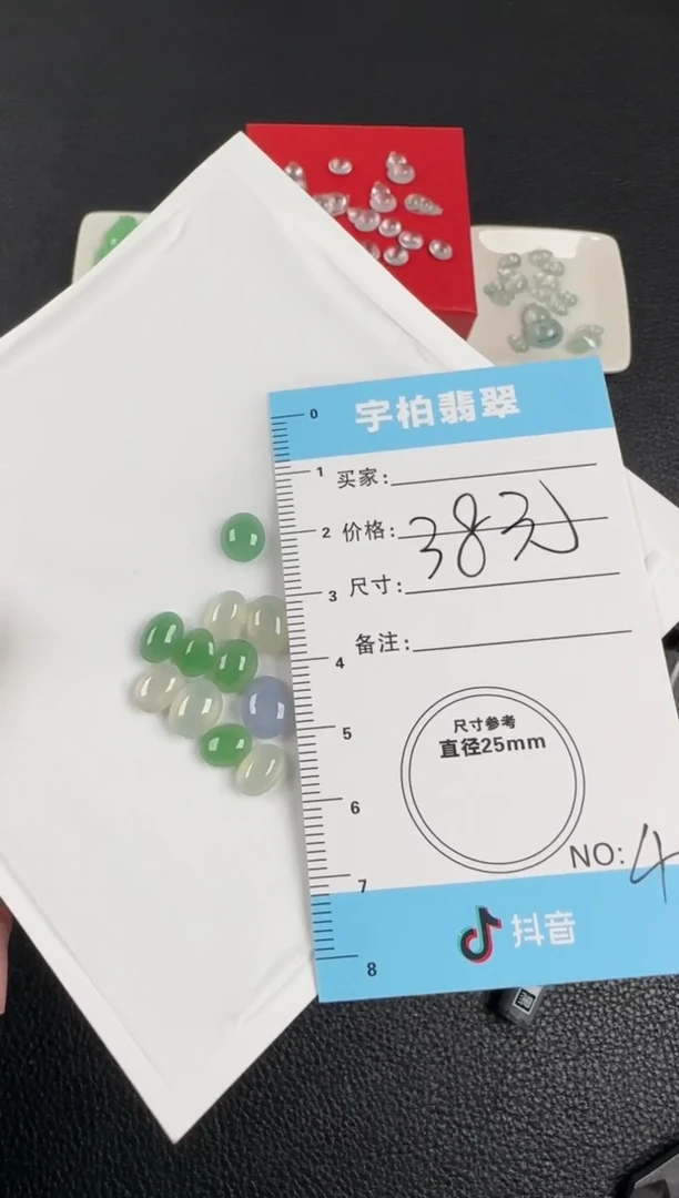 未镶嵌定制翡翠天然A货翡翠+蛋面004