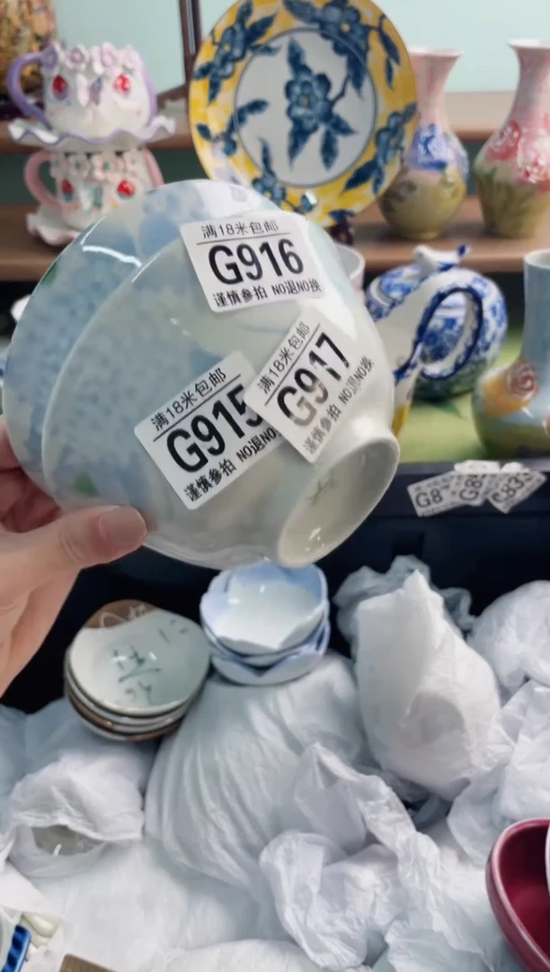 陶瓷飞***线XG915*******