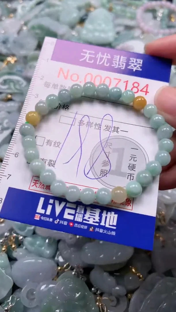 吊坠(不含链)未镶嵌翡翠7184