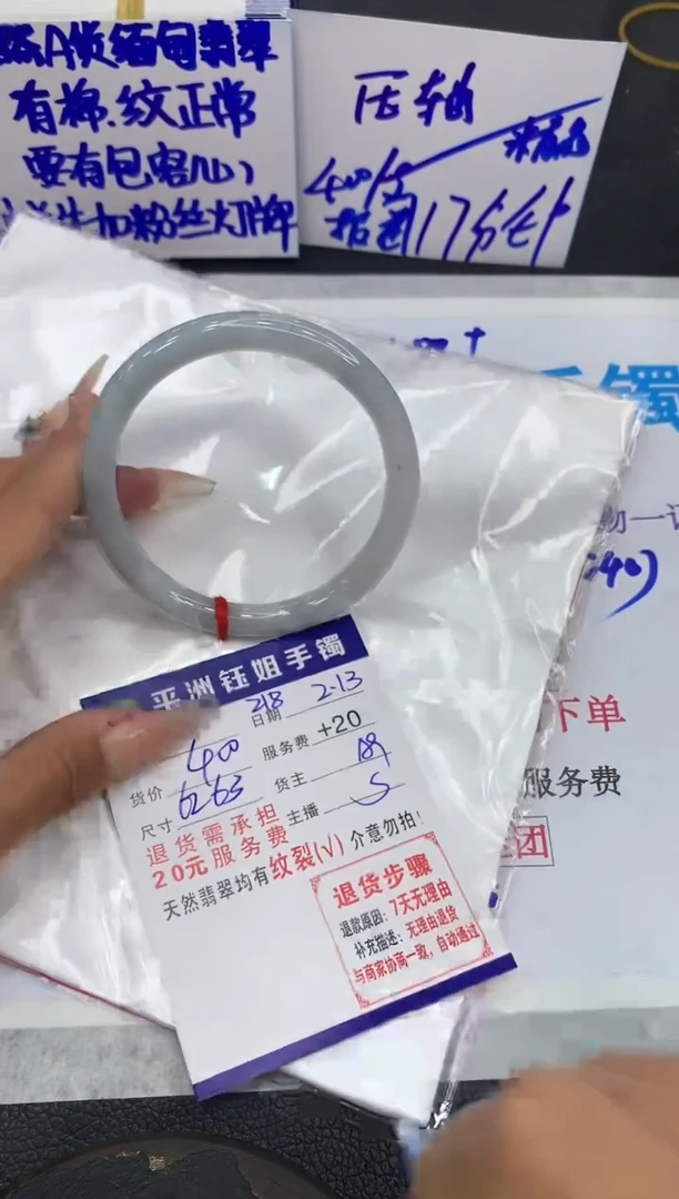 【闪购商品】翡翠手镯未镶嵌11111111111