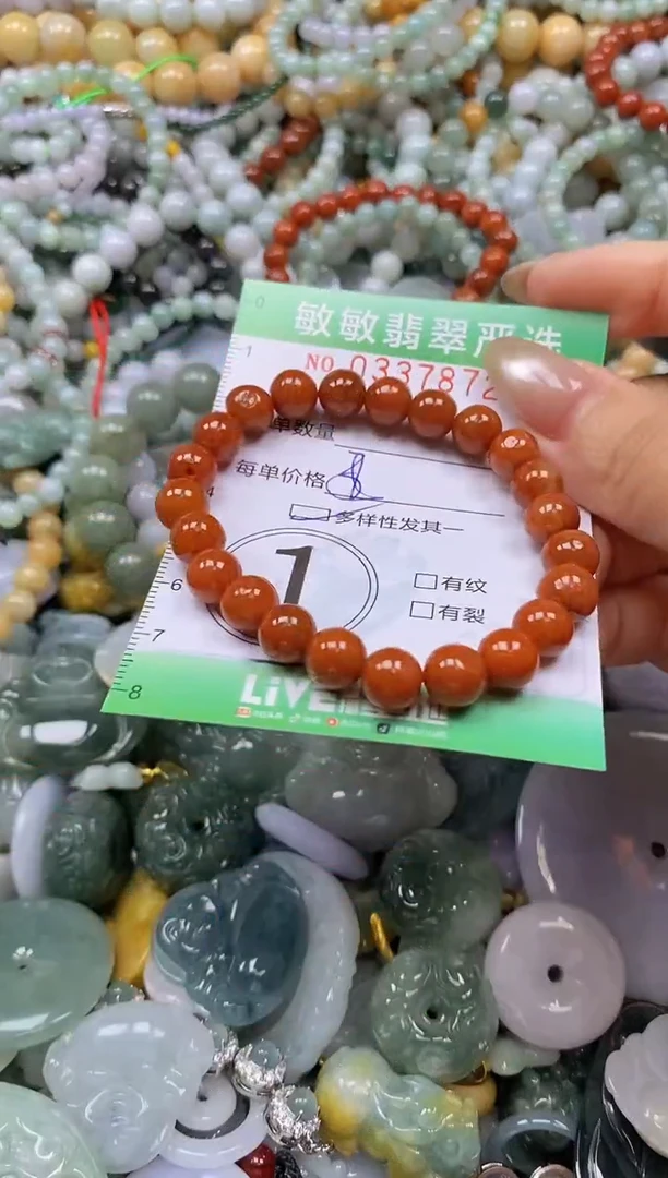 颈饰未镶嵌翡翠闪购0337872多样性发其一