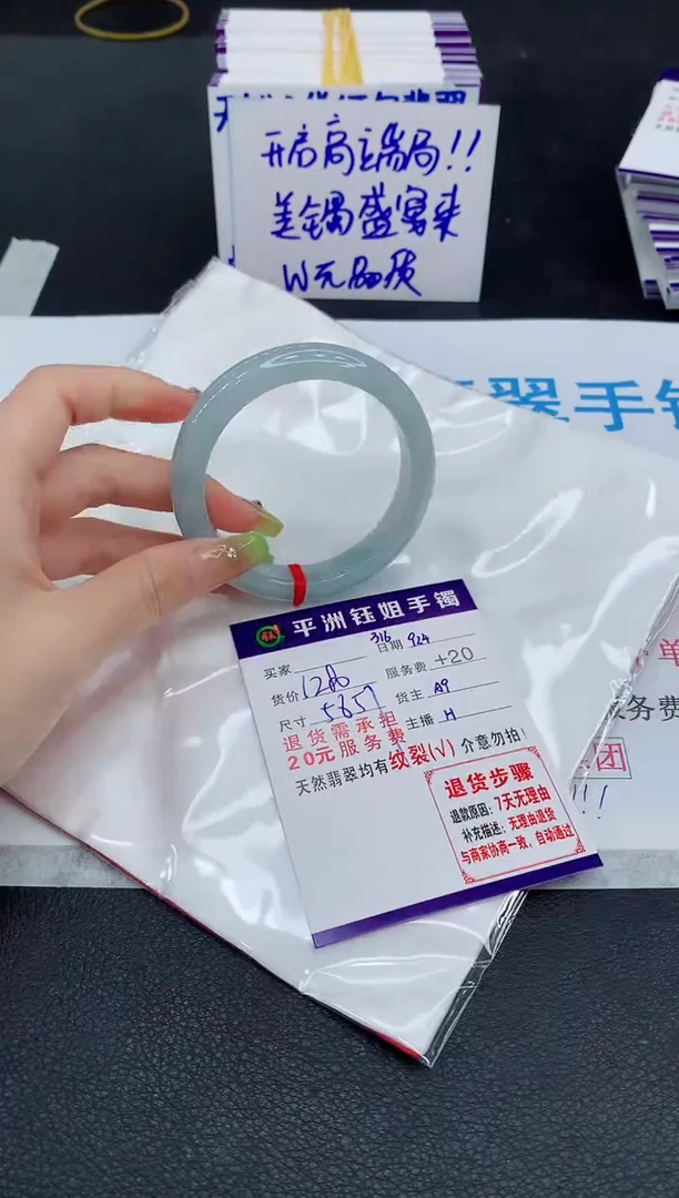 未镶嵌手镯翡翠111111111