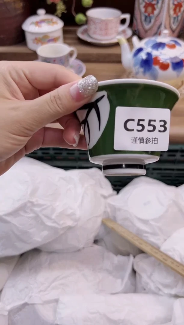 瓷片金*太       553