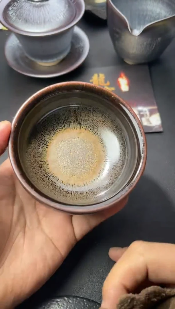 茶盏240（微瑕 叶紫建盏