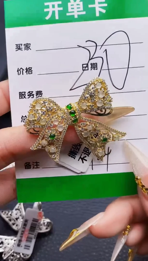 银S925镶嵌戒指翡翠3924