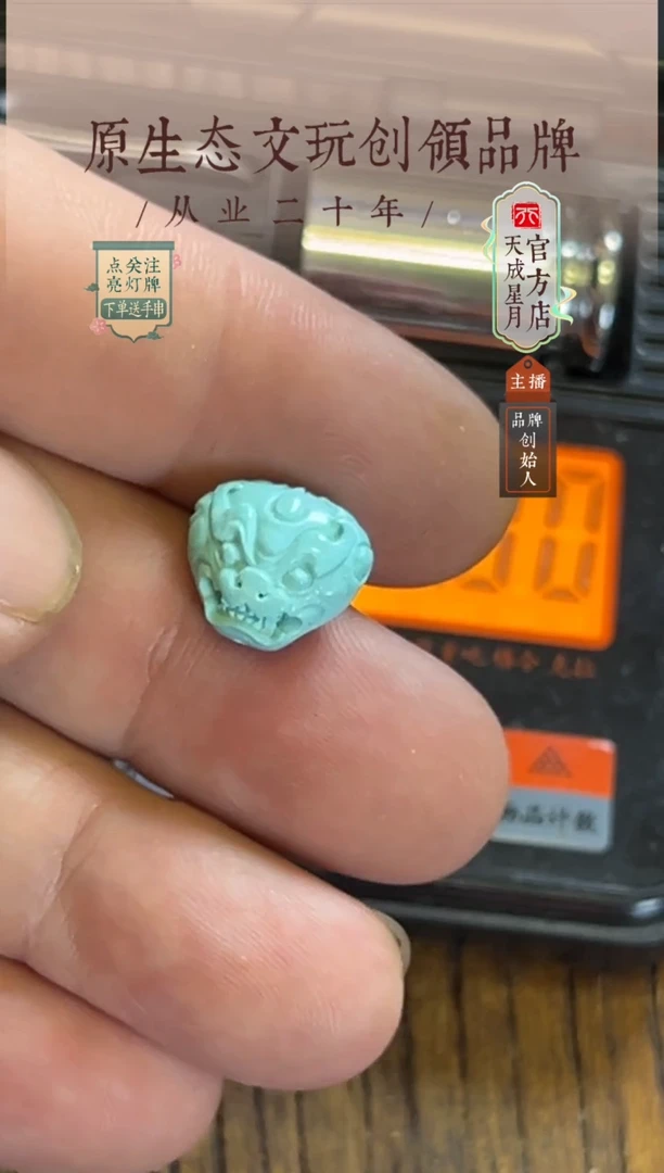 无非金属ls 貔貅 1.67g