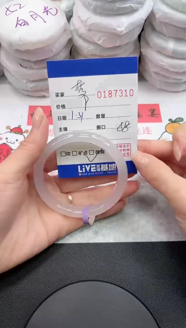 【闪购商品】玛瑙/玉髓手镯未镶嵌7310