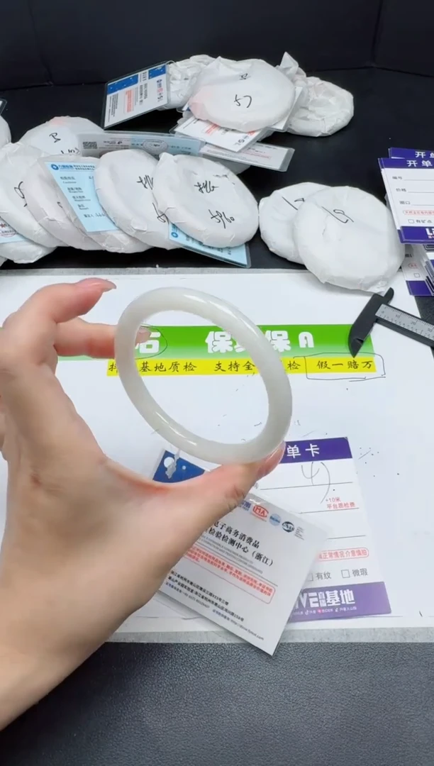 未镶嵌手镯和田玉047-5960