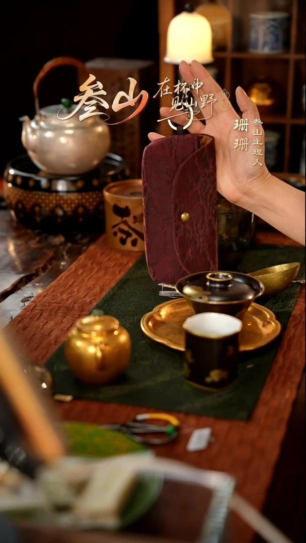 无纺布【叁山】茶周边慢蓝